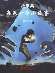 懂得大道理