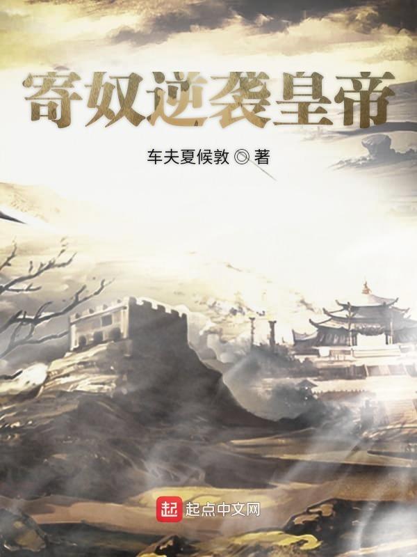 寄奴是中药吗