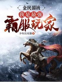 全民国战手游攻略