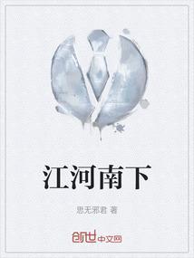 江河属于哪个省哪个市