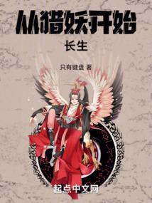 长生从铁匠开始