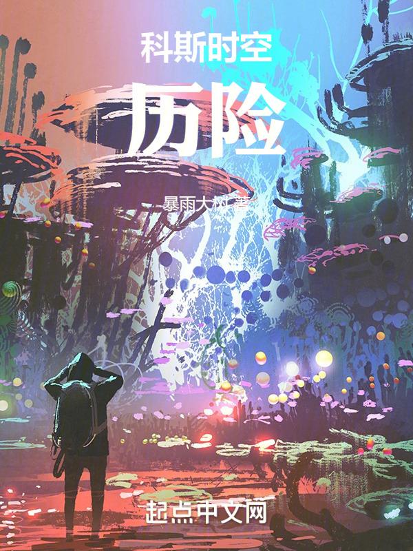 人类火种起源之神是谁