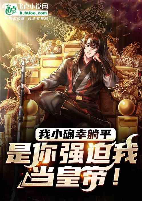 我的小确幸让一让