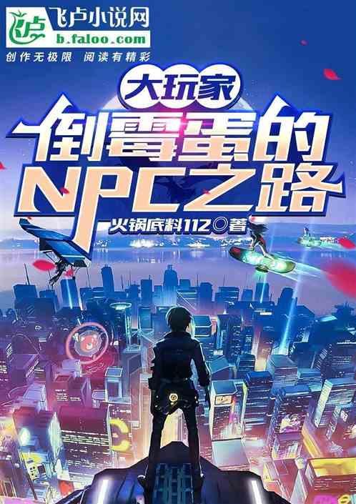 大玩家游戏规则