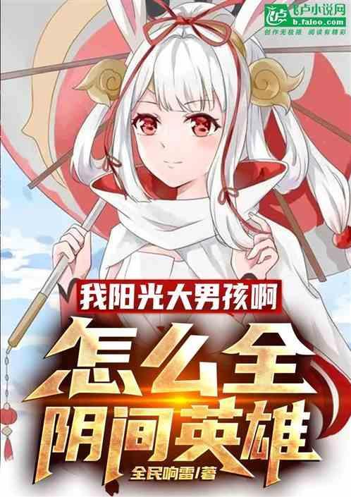 阳光大男孩csdn