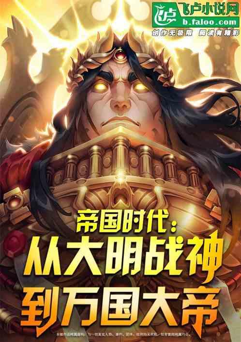 朱元璋说咱