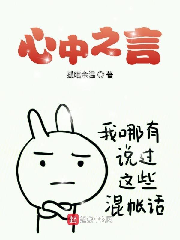 心中无言下一句