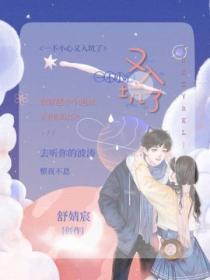 一不小心多攻略了几个无弹窗