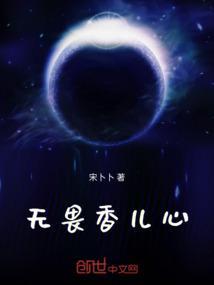 无畏pgong