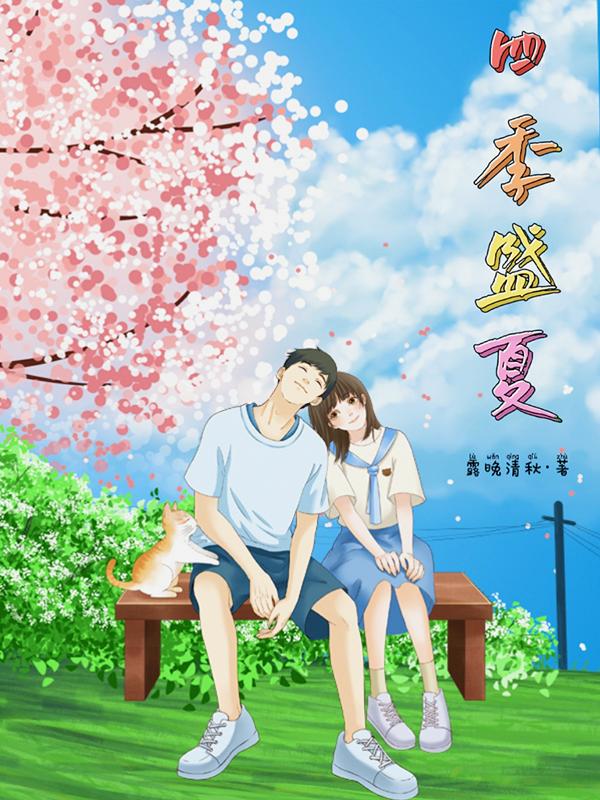 四季如夏的地方有哪些城市