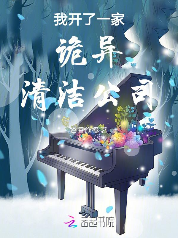 玄幻我开了一家书店!