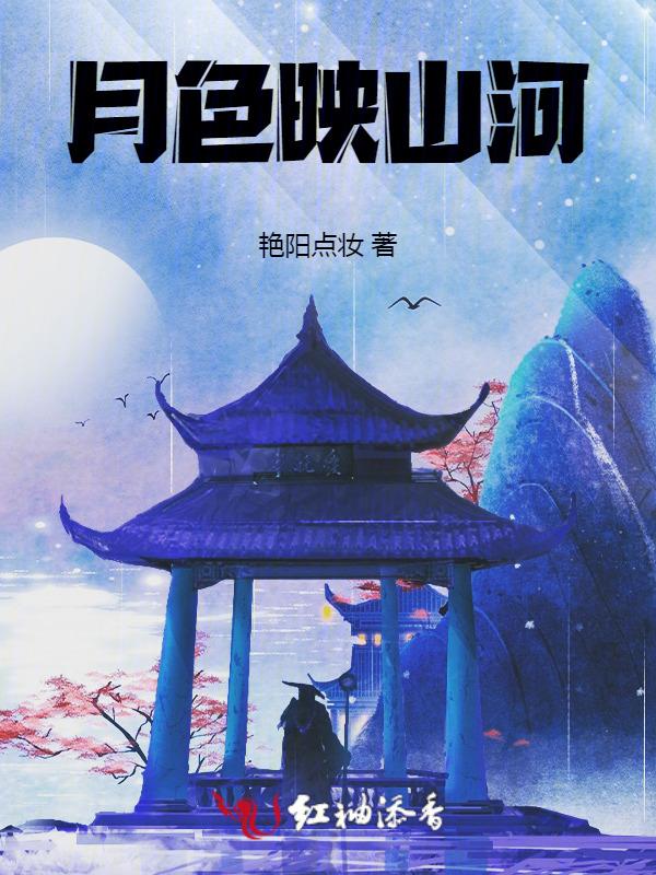 月色映着玉莲盛夏是什么歌