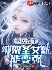 全民领主最终浩劫
