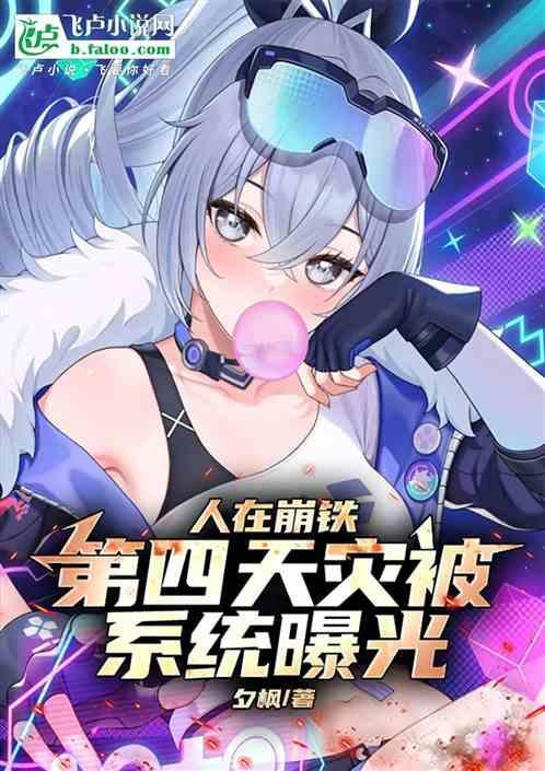 刚成帝骑免费