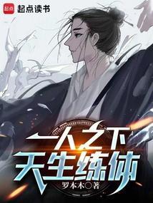 一人之下天赋官方排行
