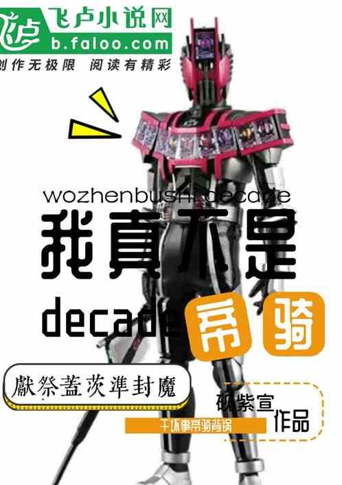 我真不是修仙大佬短剧免费观看
