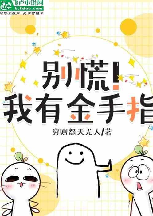 别慌我有八倍镜破解版