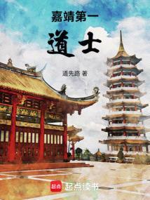 大明嘉靖年是什么时候