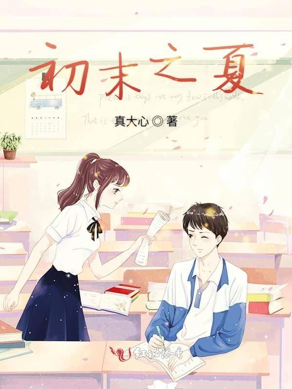 初夏之时