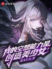 空想全部作品