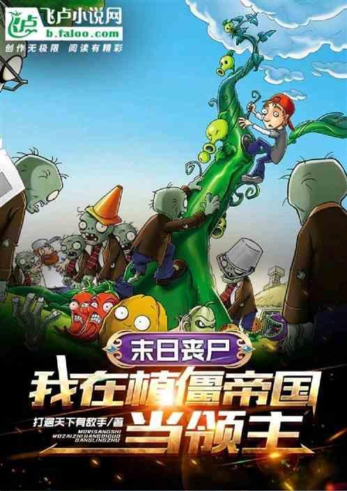 末世我打丧尸可以爆装备