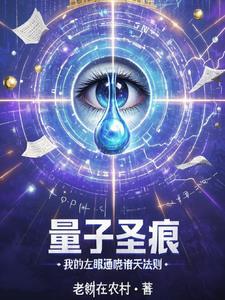 量子tv