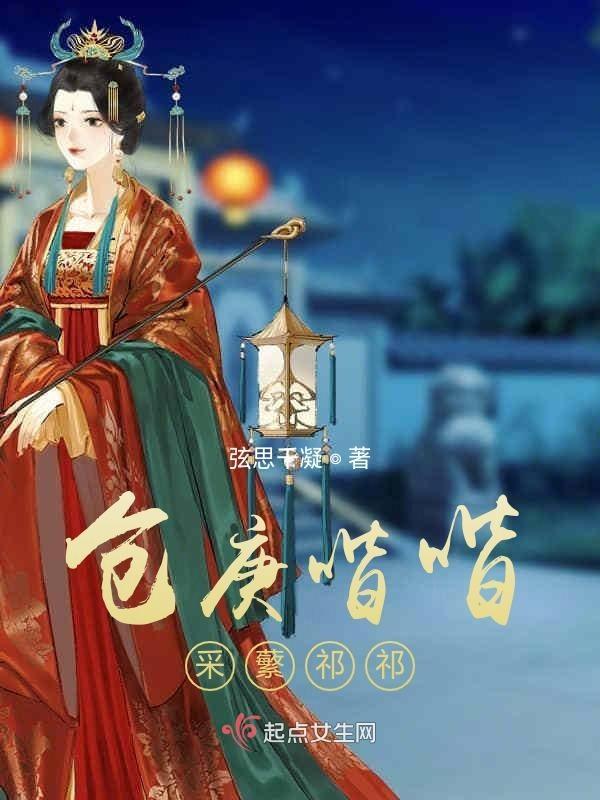 仓卺的意思