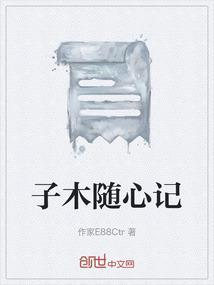 苹果手机随心记