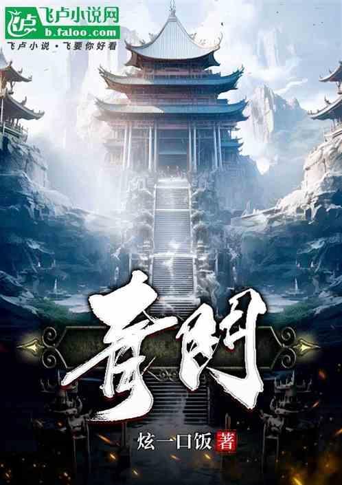 青门绿玉房