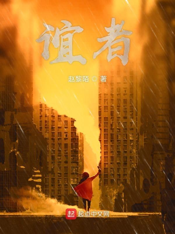 益者三友
