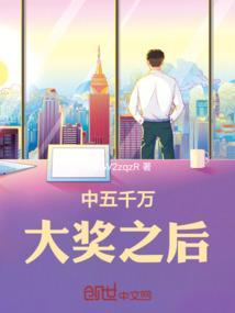 彩票中奖五千万要收多少税