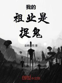 我的祖门