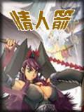 古龙全集阅读