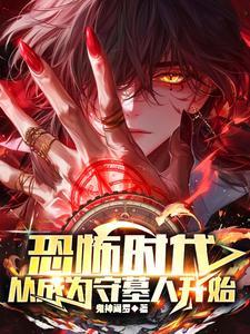 我城隍