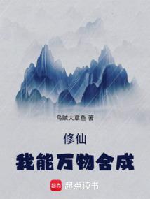 玄幻之我能修复万物陈帆