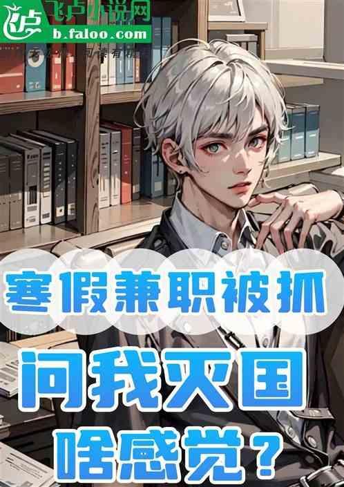 寒假兼职一般多少钱
