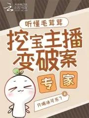 毛茸茸收集图鉴格格档