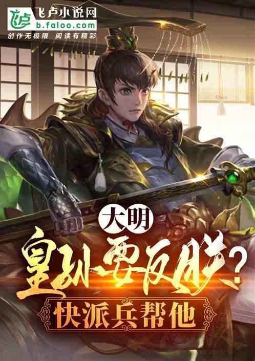 开局女帝上门求娶
