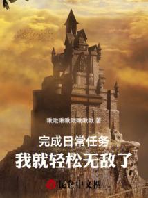 完成任务的幽默句子