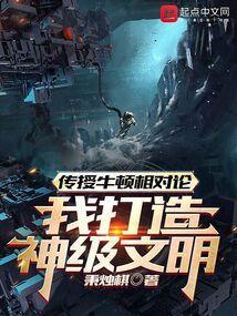 牛顿的相对论是怎么回事