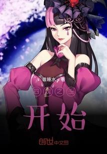 四魂之玉的四魂是什么