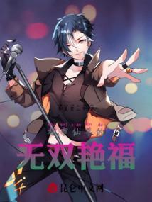 都市仙尊无广告