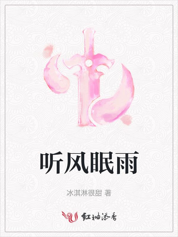 女主她不想红