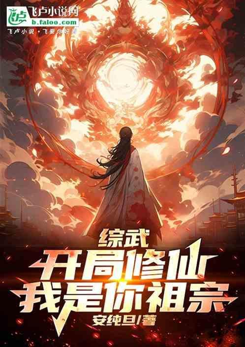 我是你祖宗