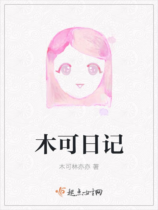 日记 60篇