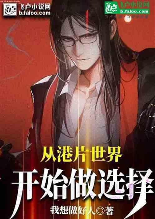 港片古天乐未婚妻小芬
