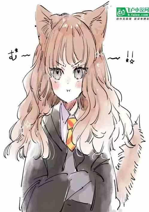 霍格沃兹魔法部