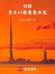 重生华娱神话