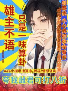 虫族大军