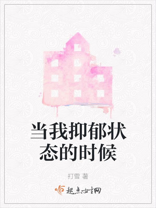 你会怎么办